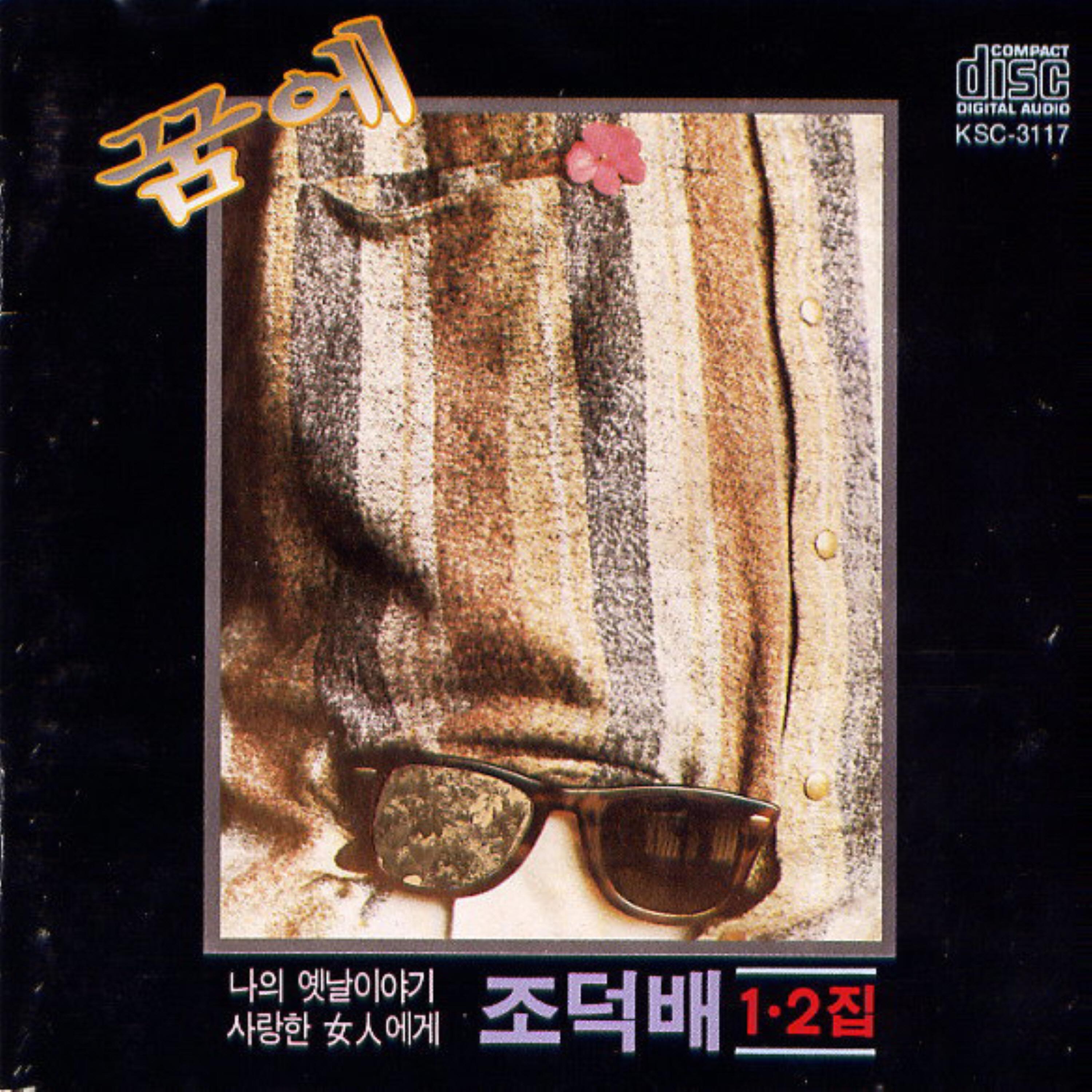 Image Cover